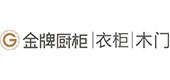 金牌橱柜衣柜