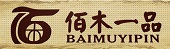 佰木一品