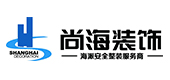 尚海装饰