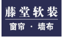 藤堂