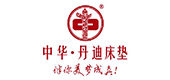 中华·丹迪床垫