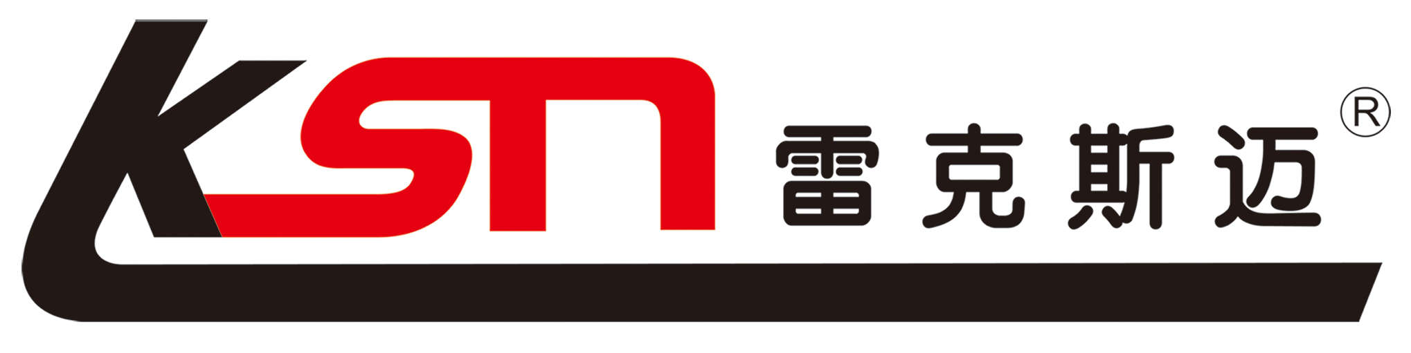 雷克斯迈