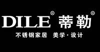 蒂勒不锈钢橱柜
