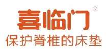 wuxi喜临门